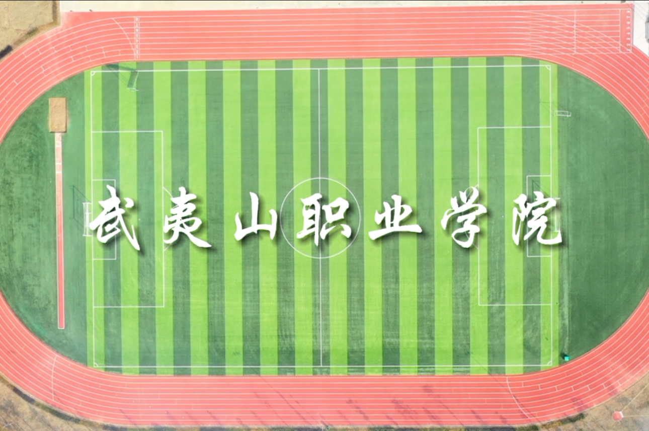 400米標(biāo)準(zhǔn)運(yùn)動(dòng)場